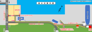 進水式案内図